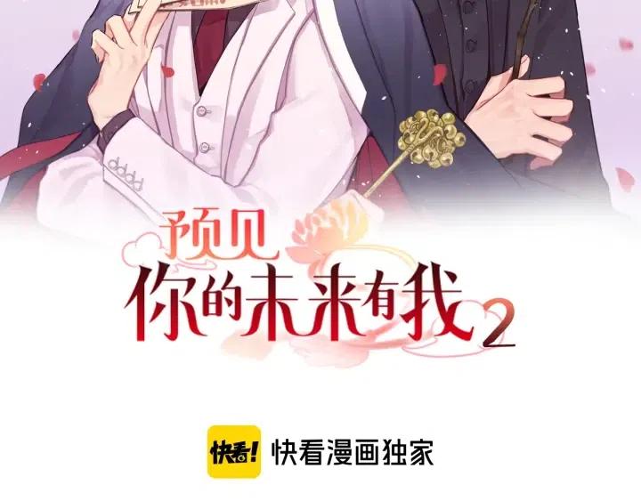 第二季 第23话 坐视不管1