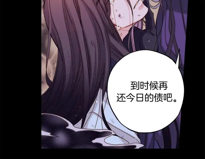 第二季 第23话 坐视不管10