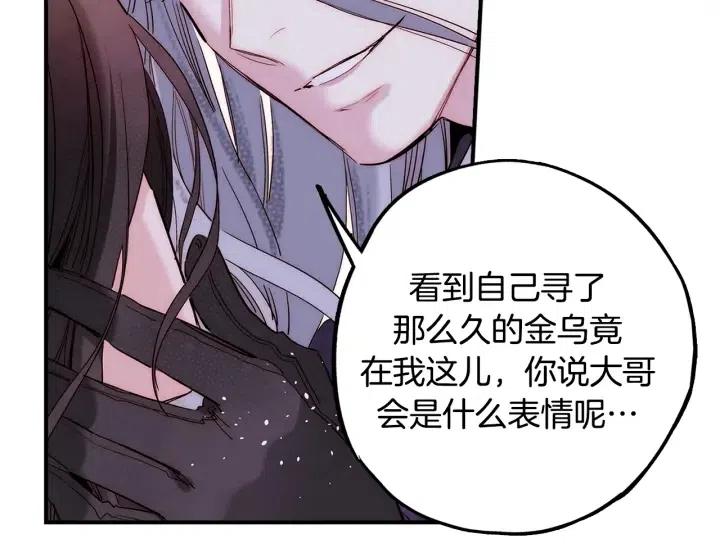 第二季 第23话 坐视不管102
