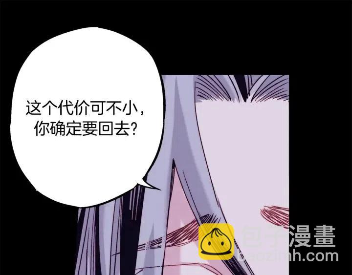 第二季 第23话 坐视不管11
