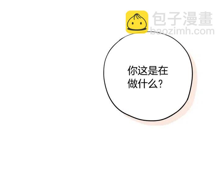 第二季 第23话 坐视不管110