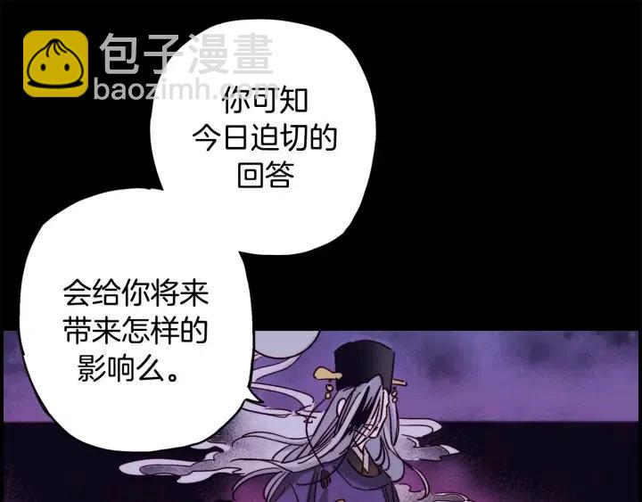 第二季 第23话 坐视不管15