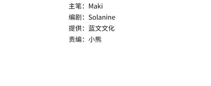 第二季 第23话 坐视不管2