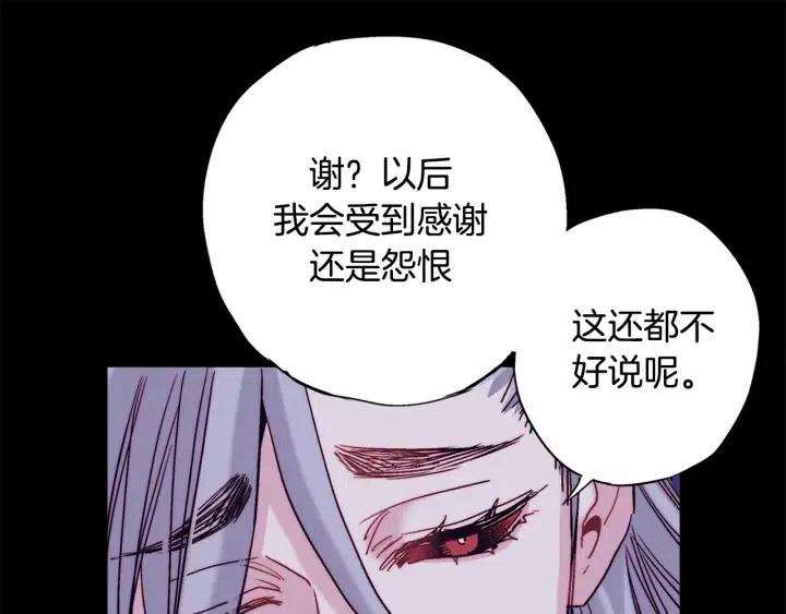 第二季 第23话 坐视不管21