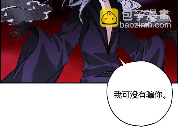 第二季 第23话 坐视不管28