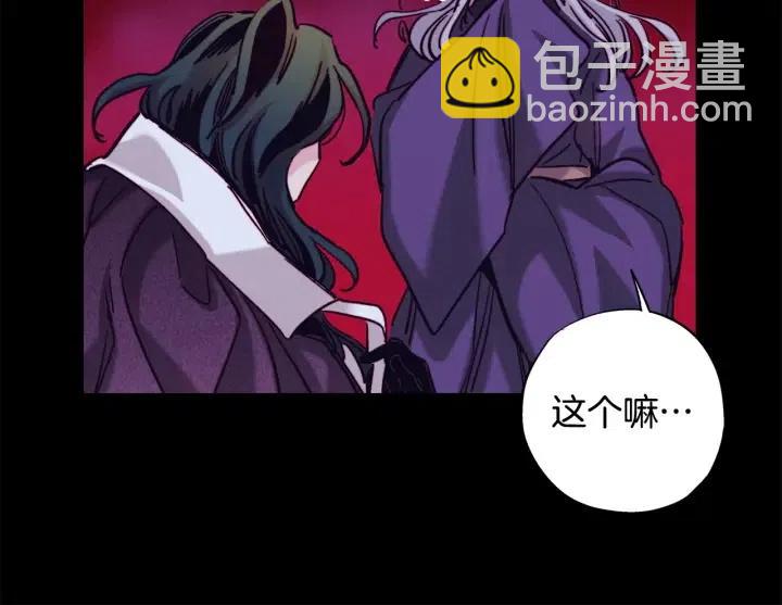 第二季 第23话 坐视不管42