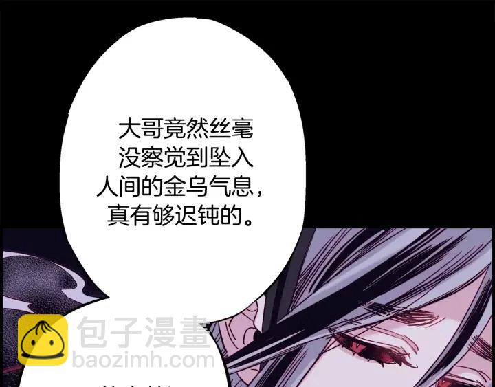 第二季 第23话 坐视不管43