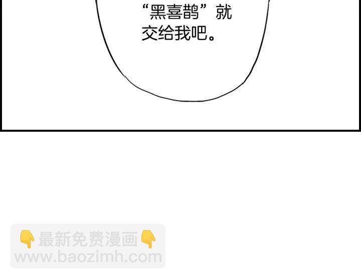 第二季 第23话 坐视不管54