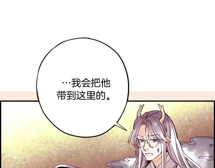 第二季 第23话 坐视不管79