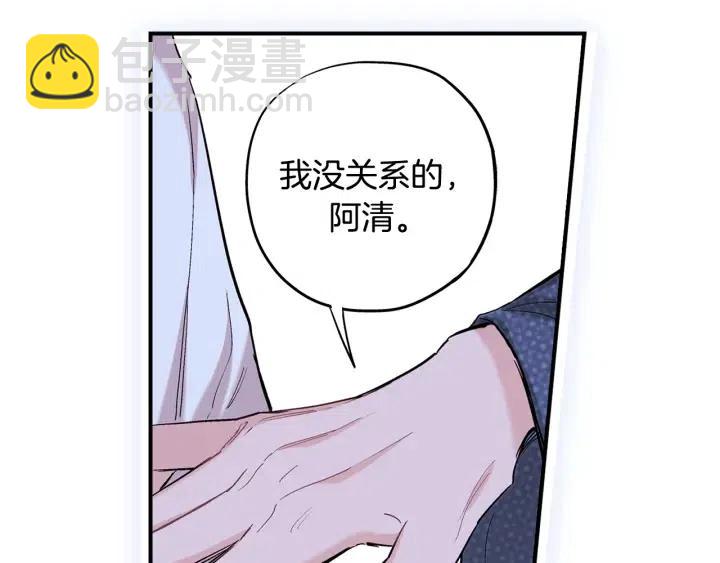 第二季 第23话 坐视不管85
