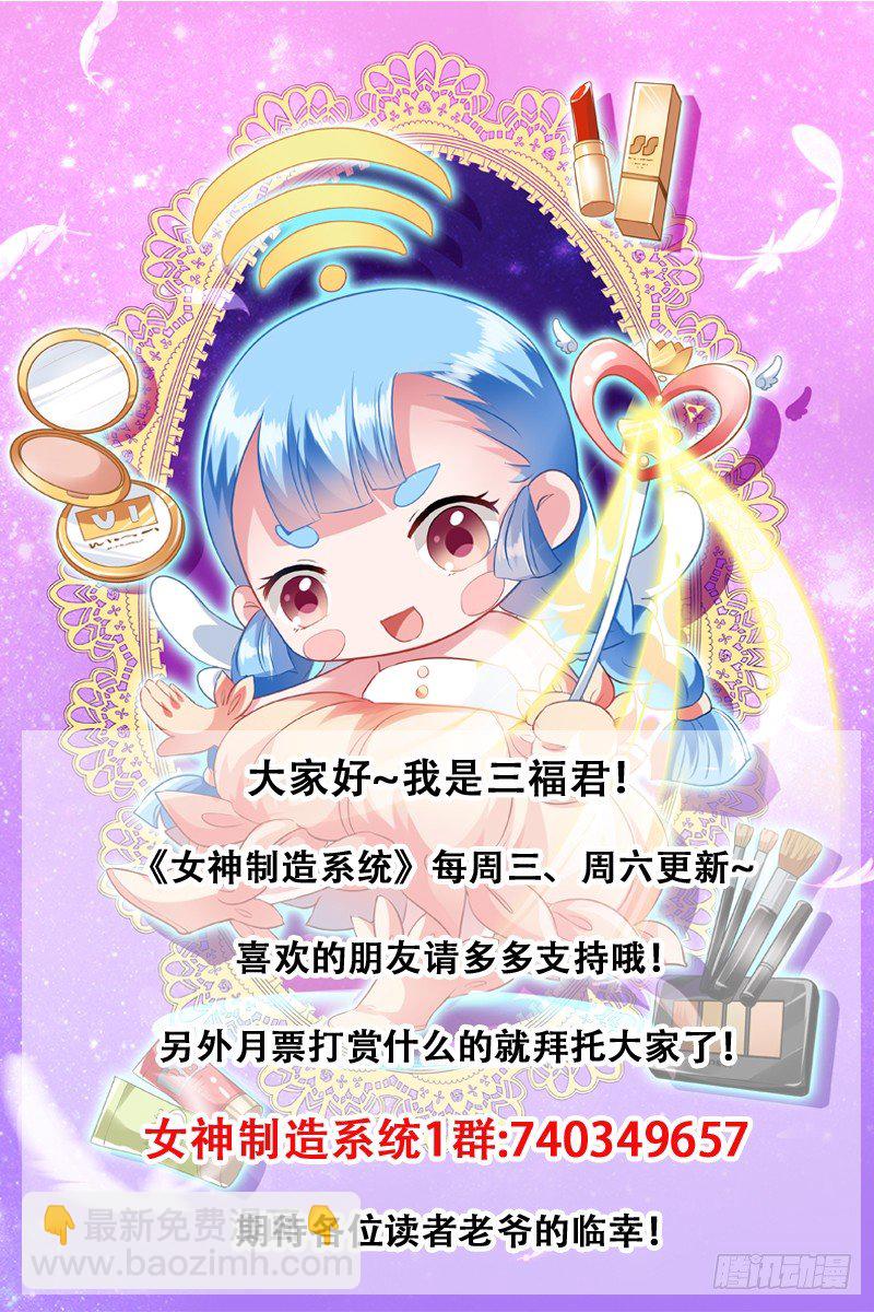 穿越系统10