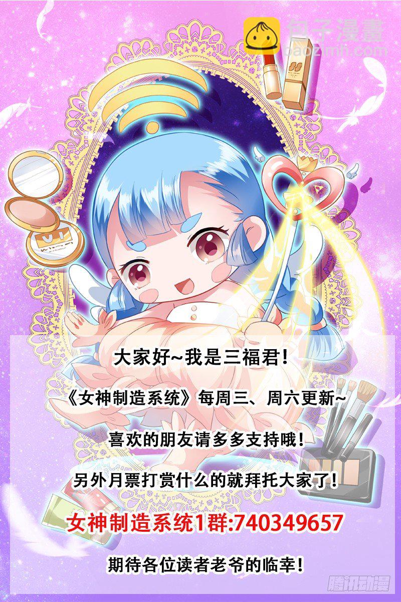 做不到就会死！10