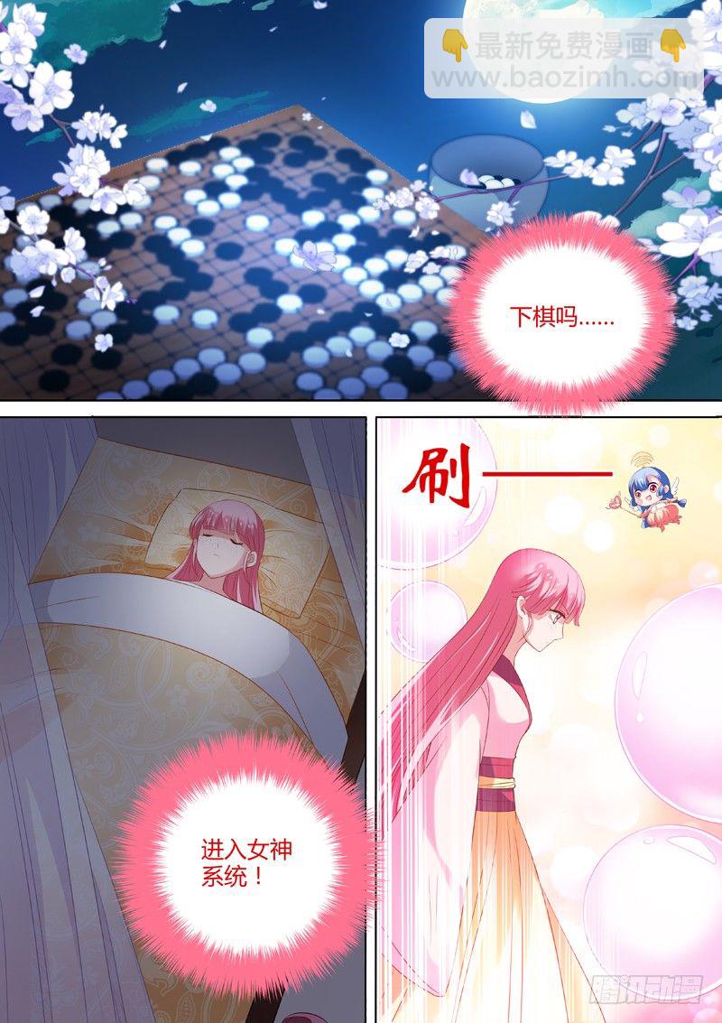 做不到就会死！2