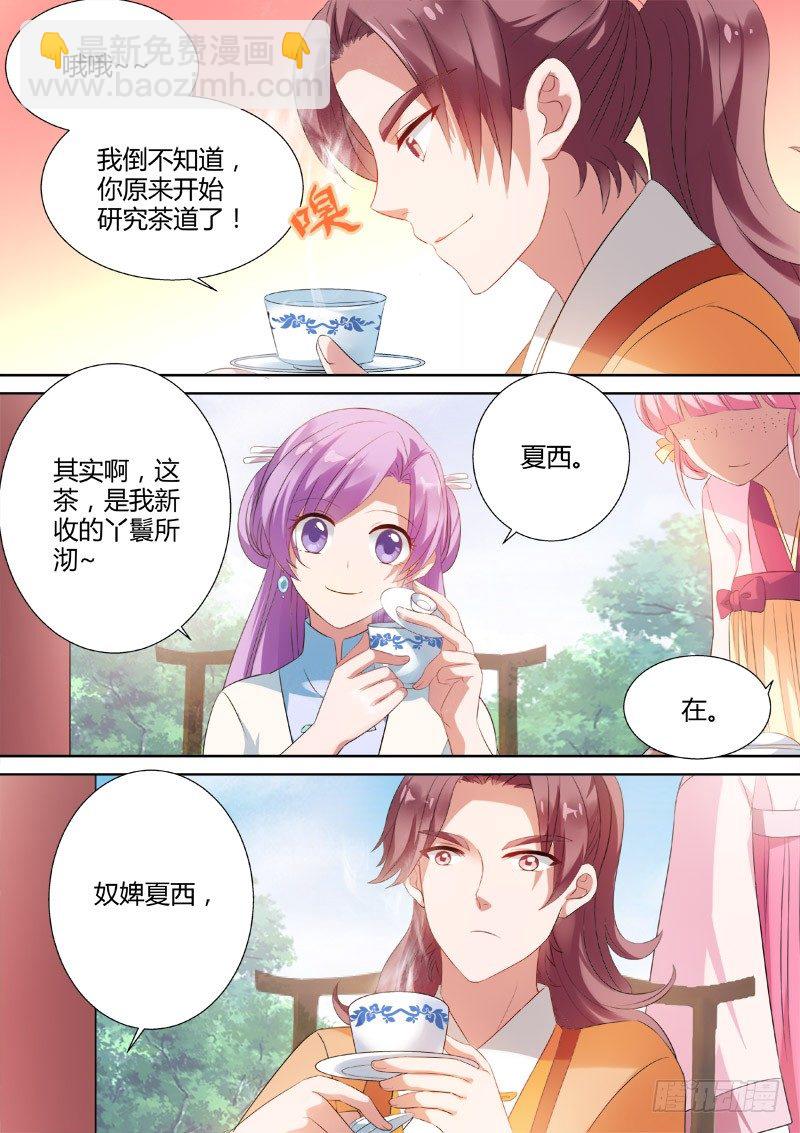 做不到就会死！7