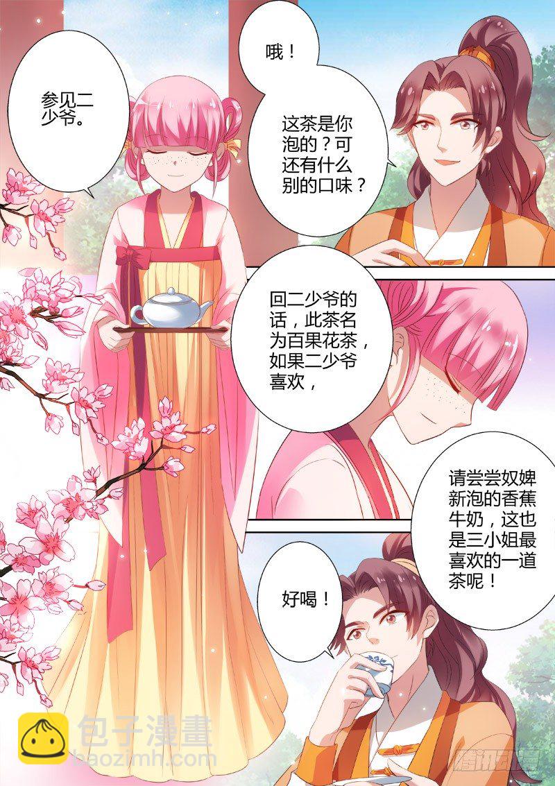 做不到就会死！8