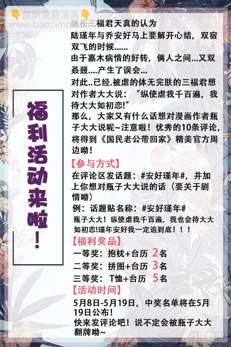 做不到就会死！9