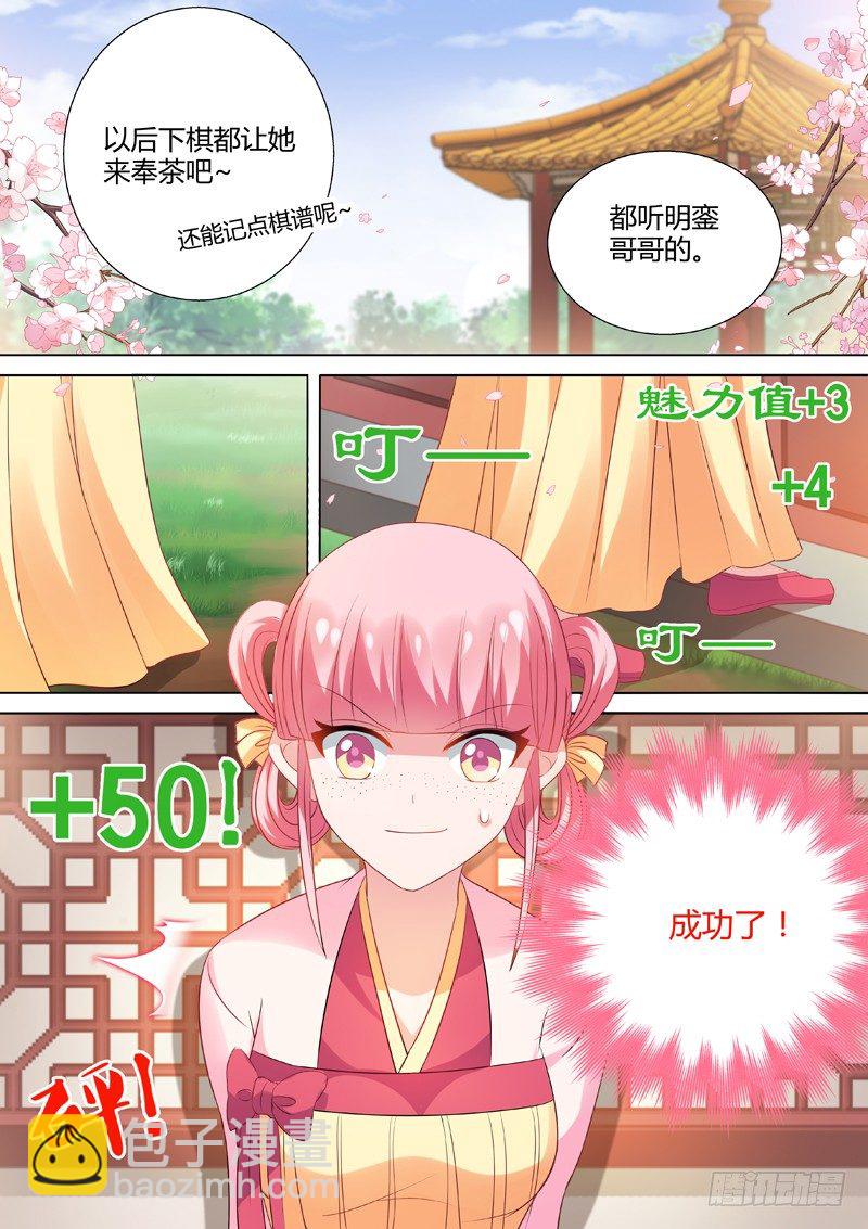 全新容貌1