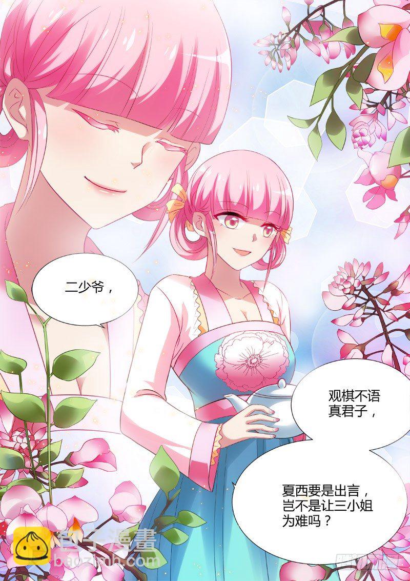 全新容貌5