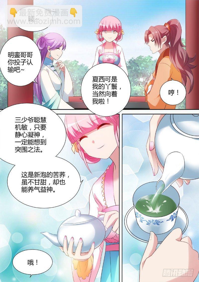 全新容貌6