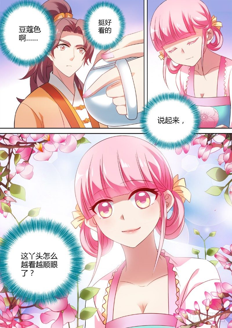 全新容貌7