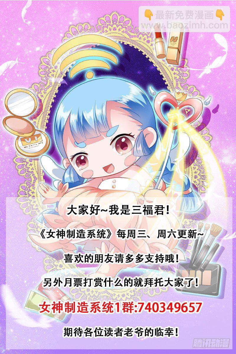 全新容貌8