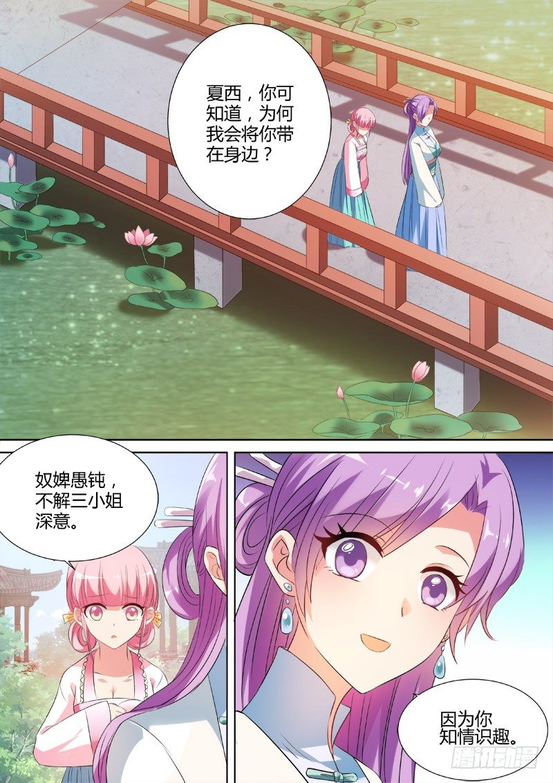 各怀鬼胎0