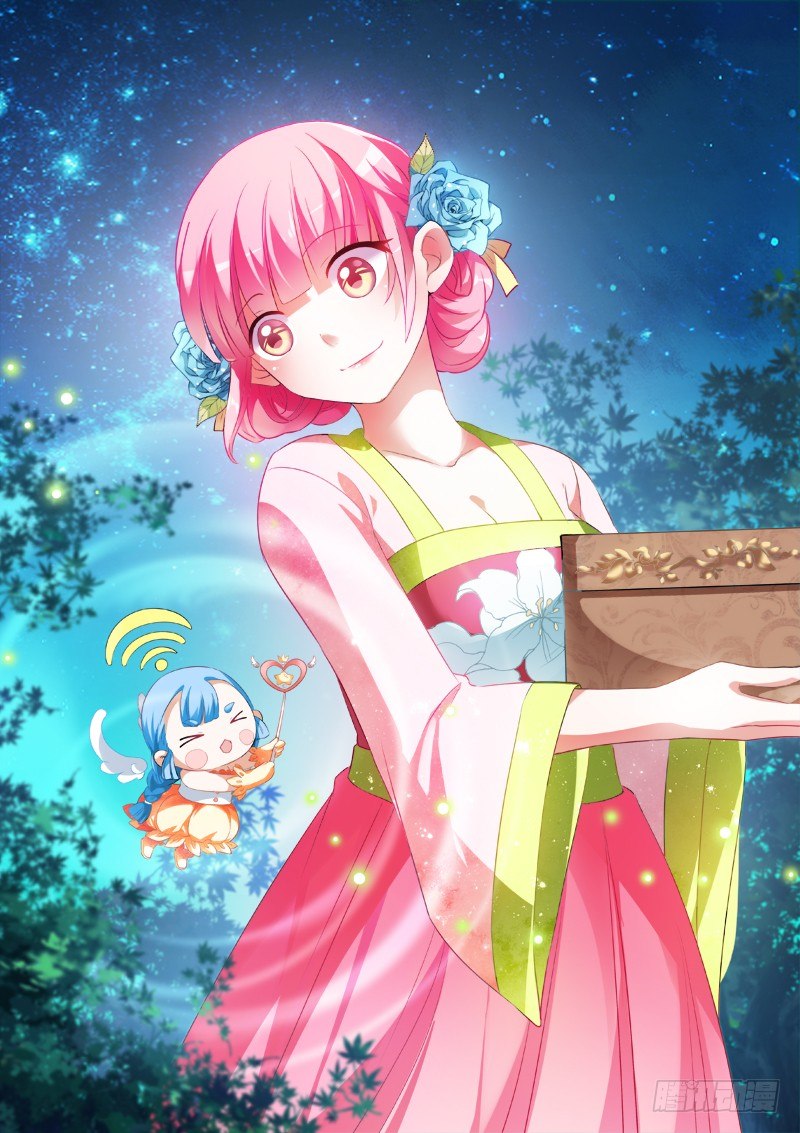 横刀夺爱0