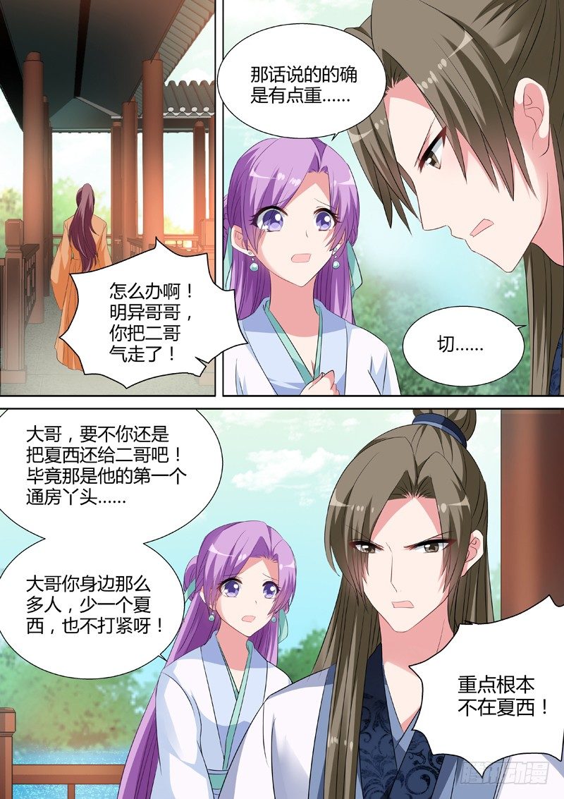 入房侍奉0