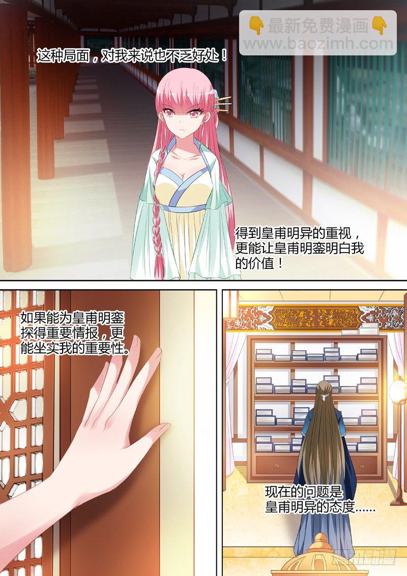 入房侍奉4
