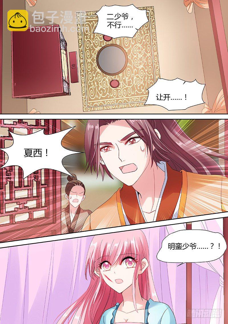 放开她！2
