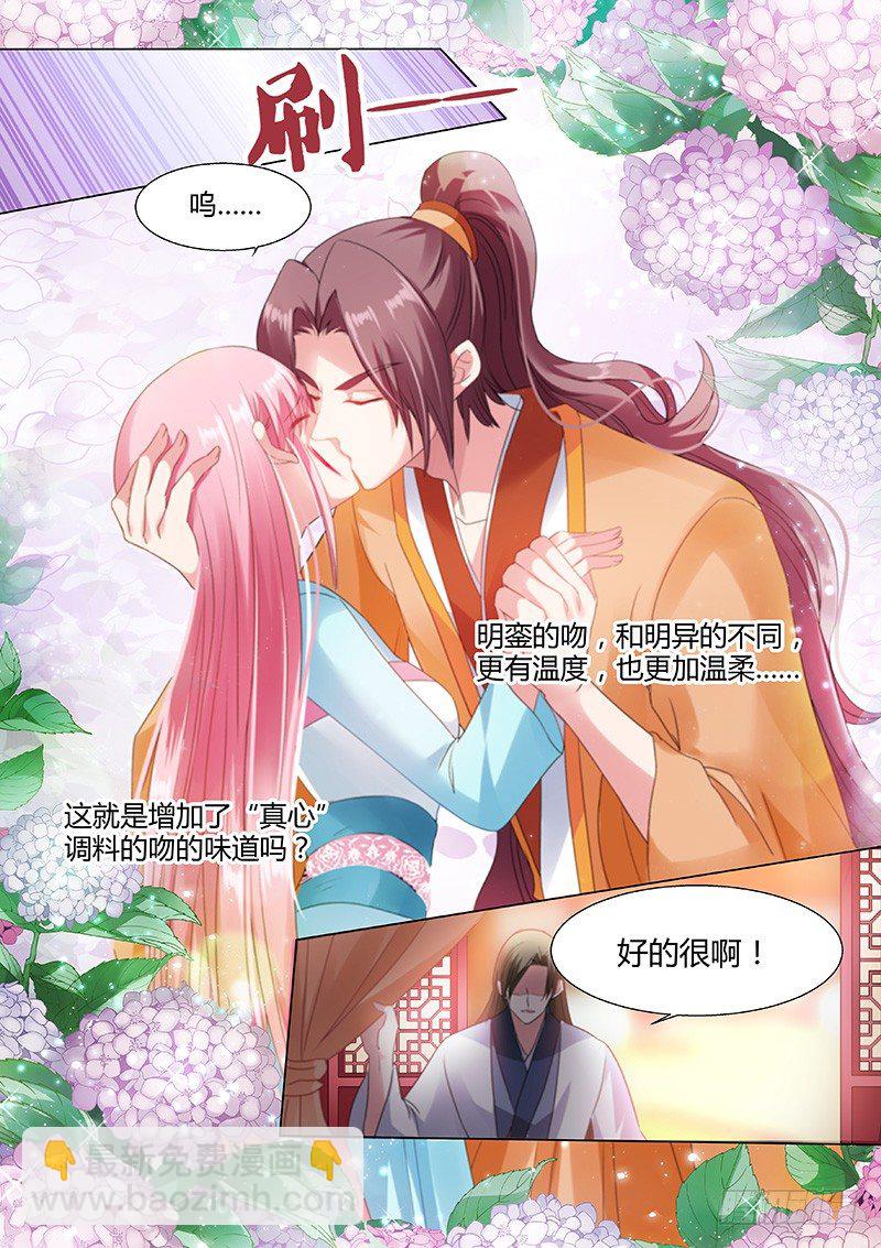 放开她！6