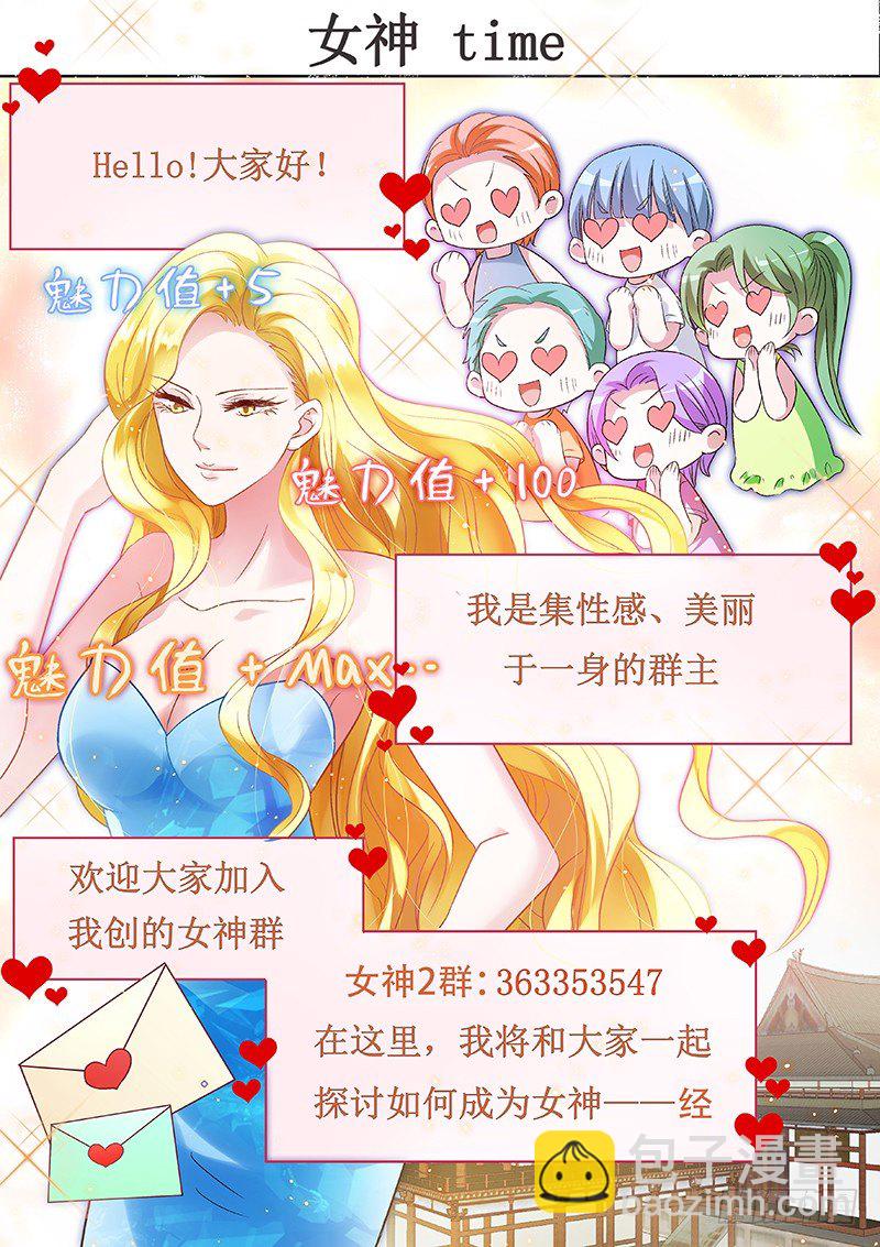 放开她！9