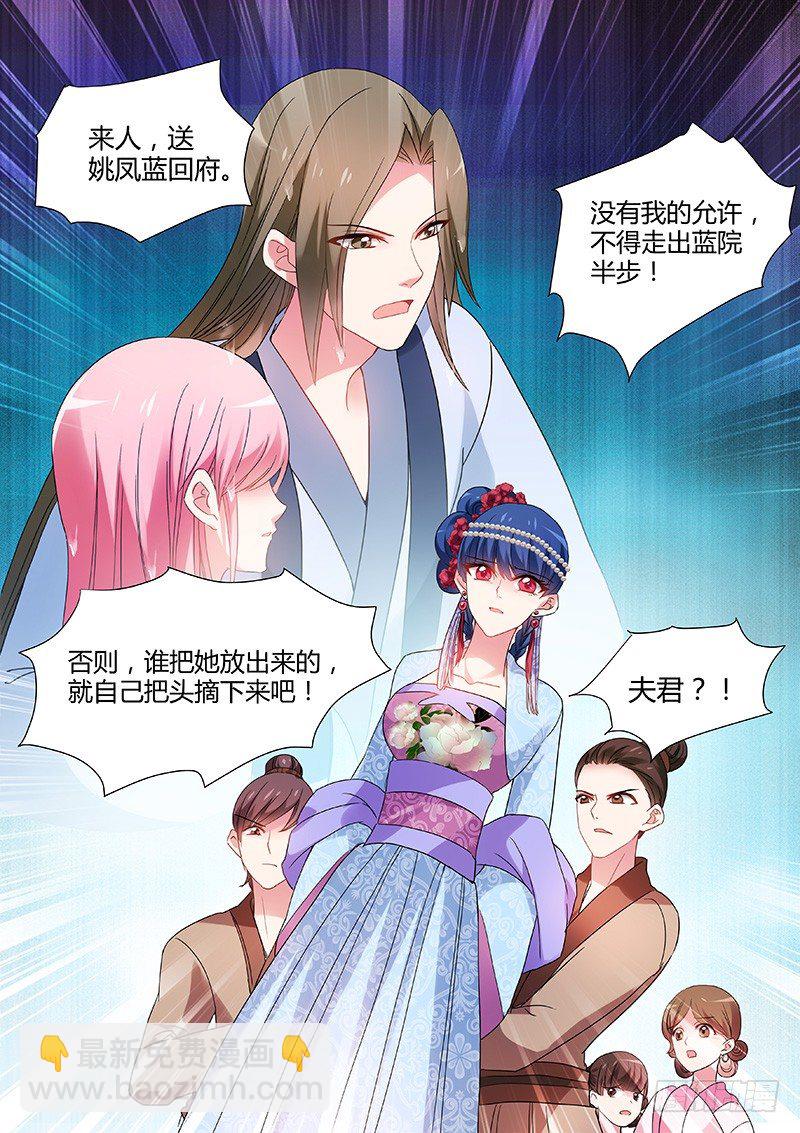 你过界了！4