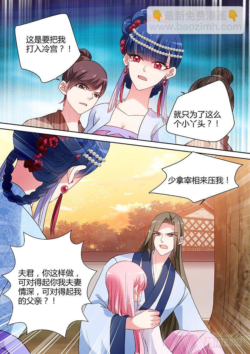 你过界了！5
