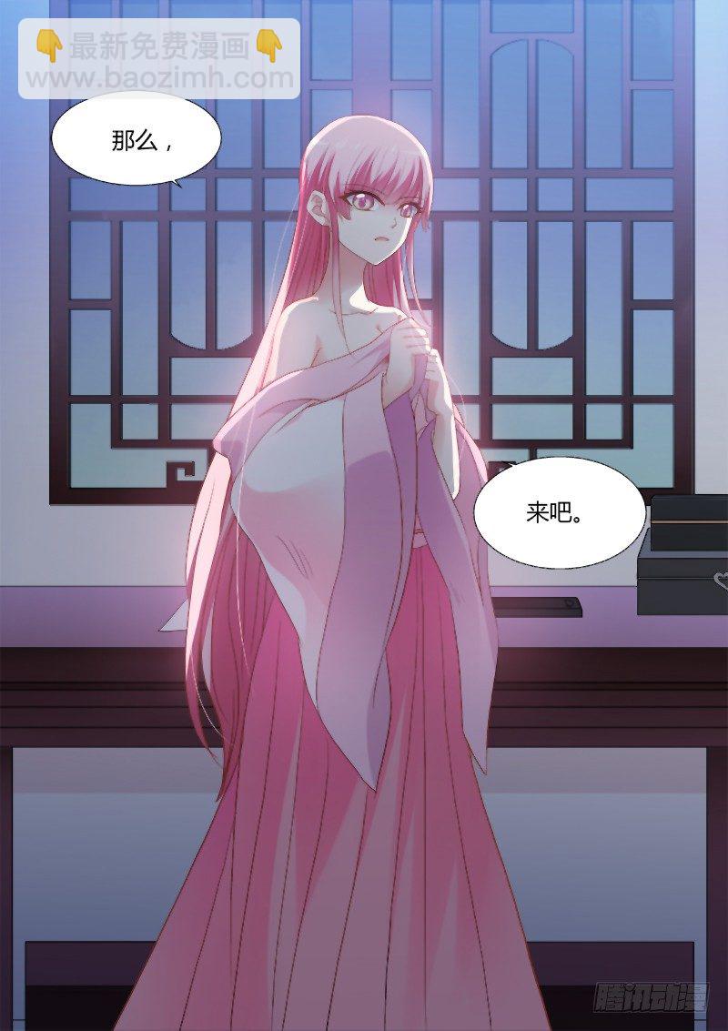 成全你也成全我5