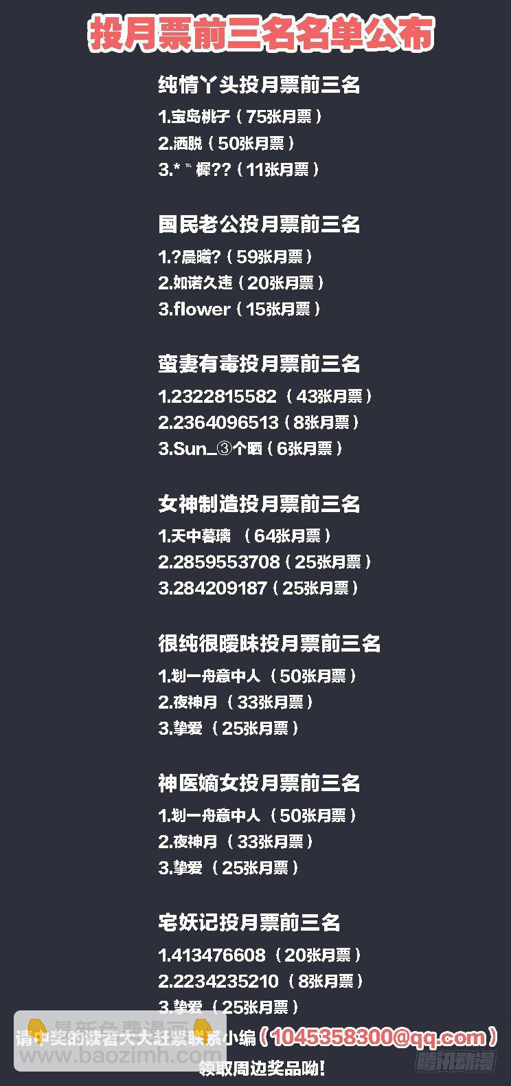 成全你也成全我9