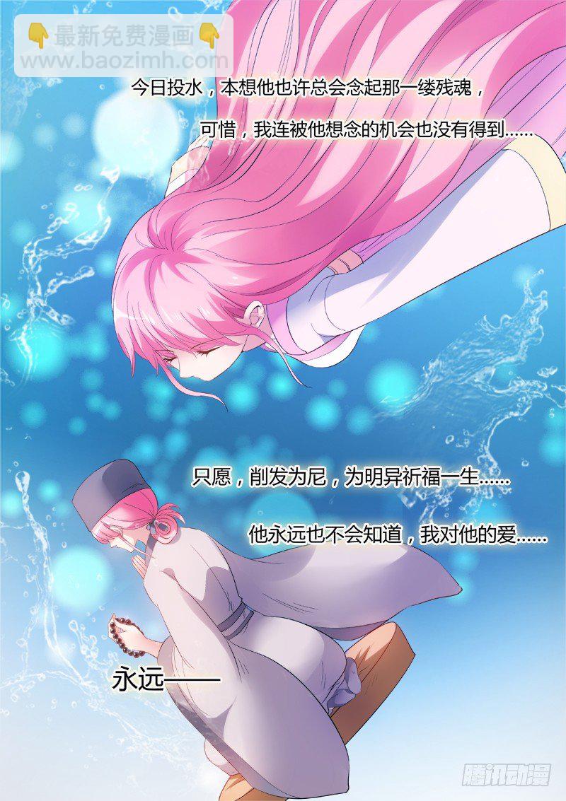心痛的滋味4