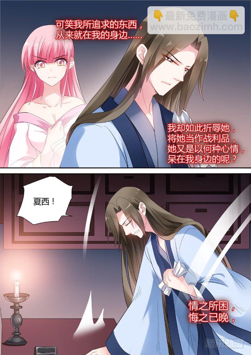 心痛的滋味6
