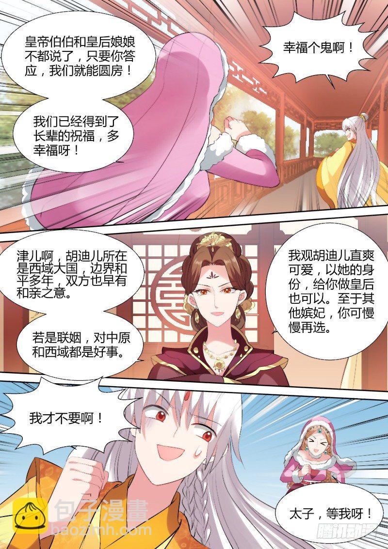 山雨欲来2