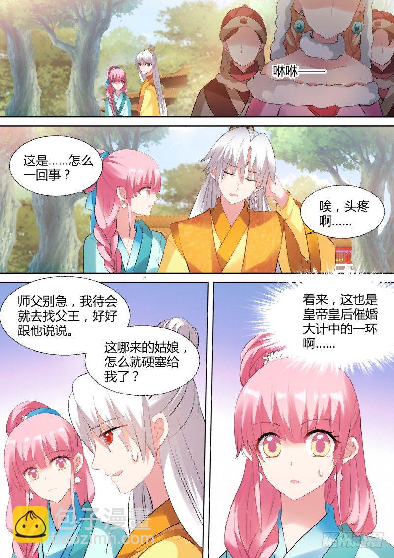 山雨欲来6