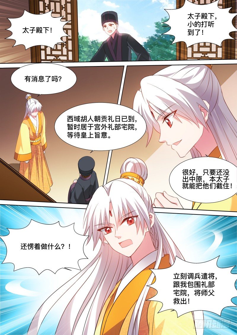 谁来帮帮我0
