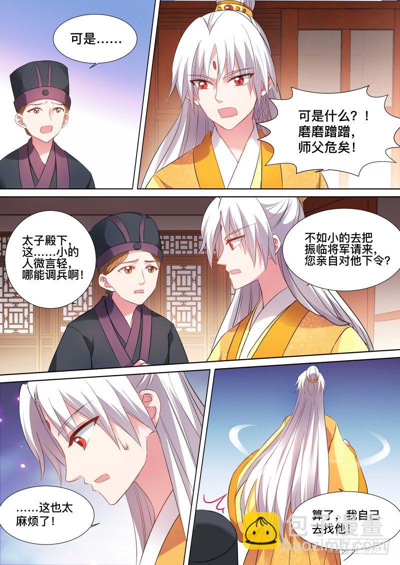 谁来帮帮我1