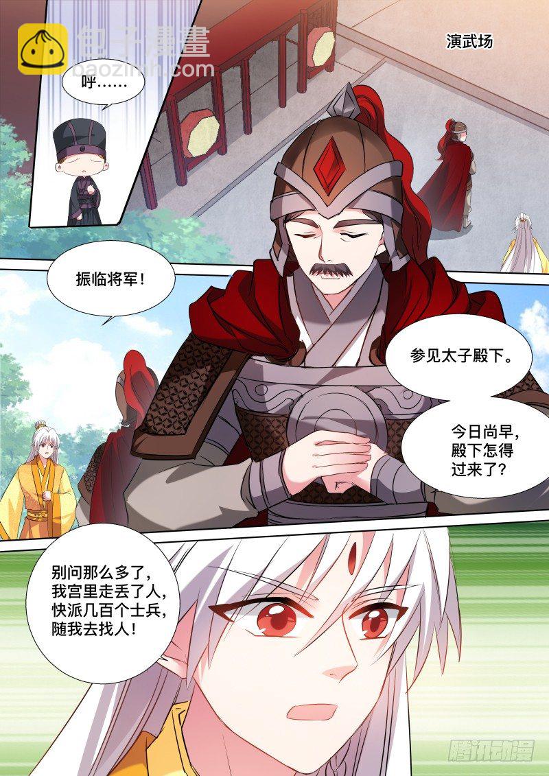 谁来帮帮我2