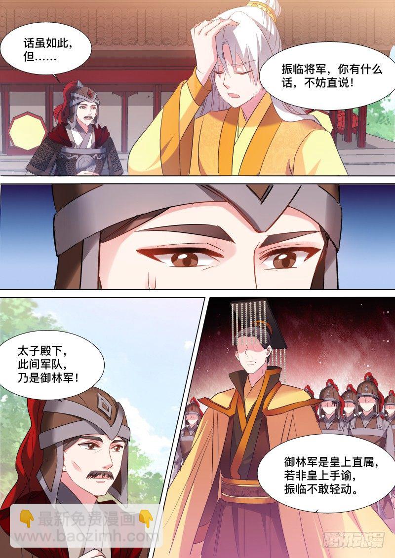谁来帮帮我4