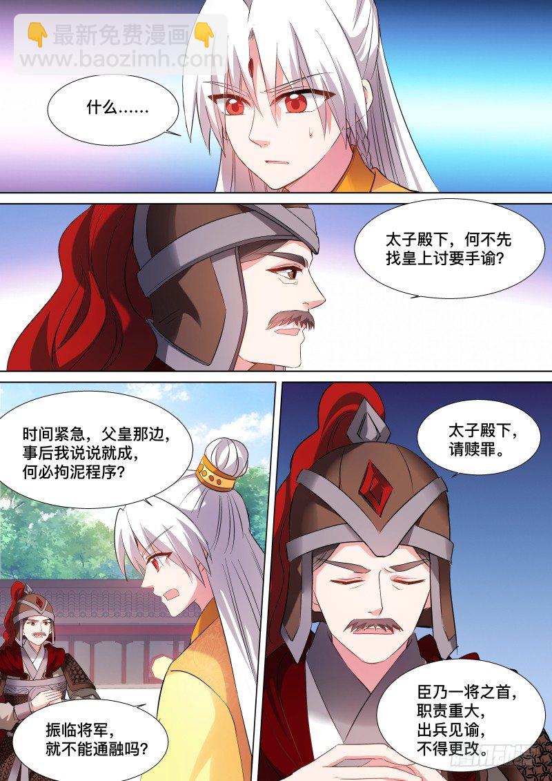 谁来帮帮我5