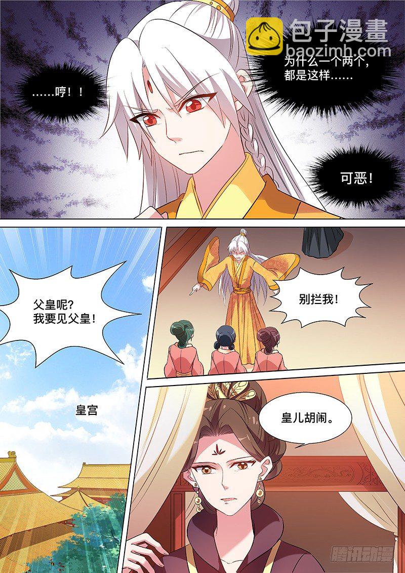谁来帮帮我6