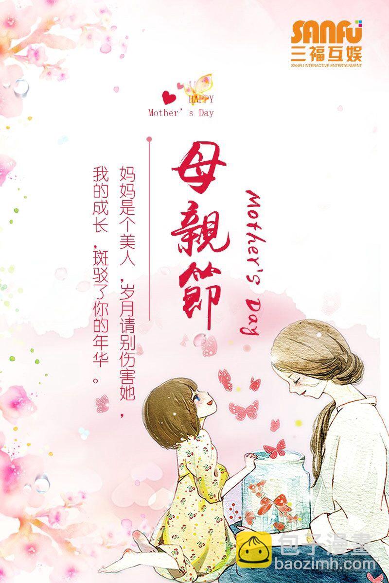 谁来帮帮我8