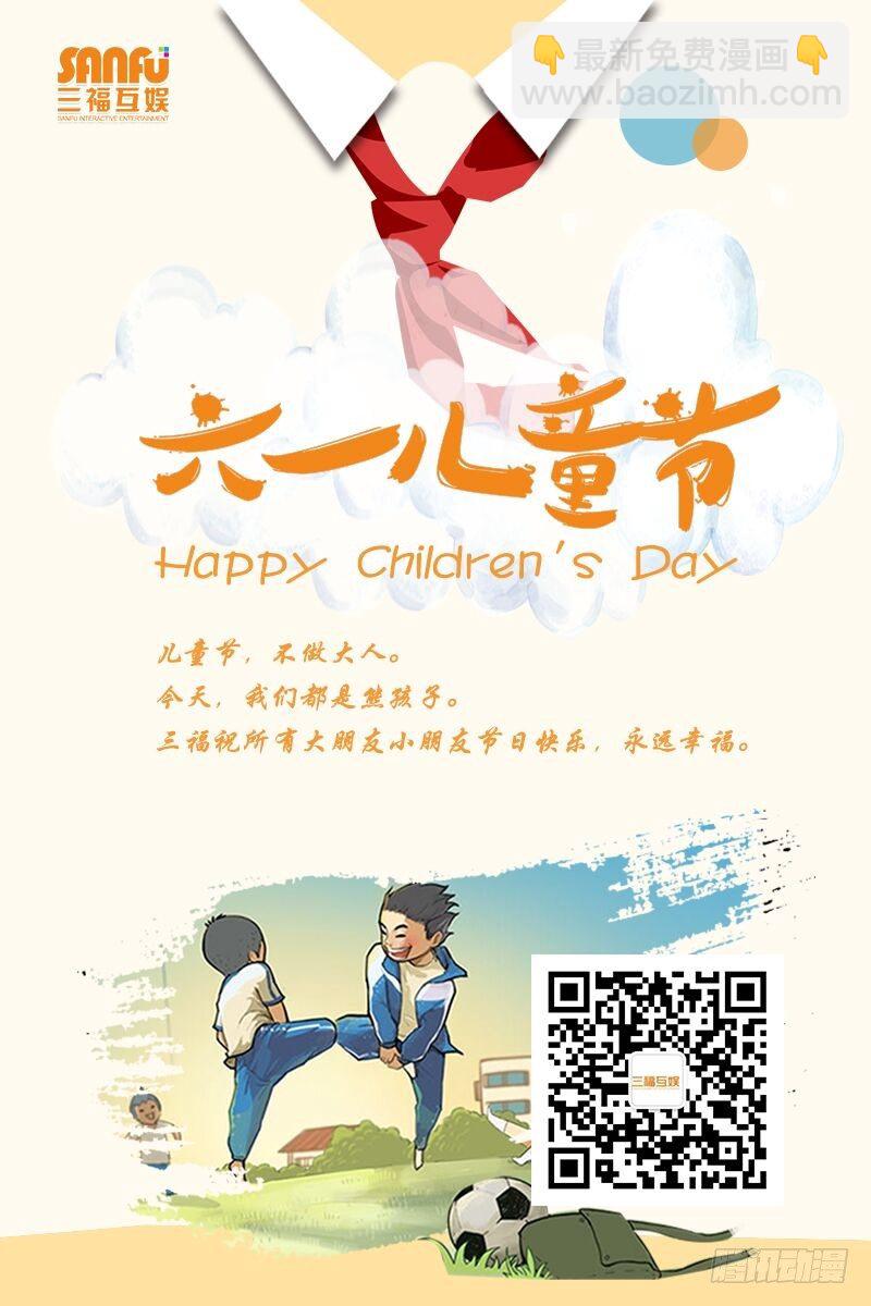 开闸放狼10