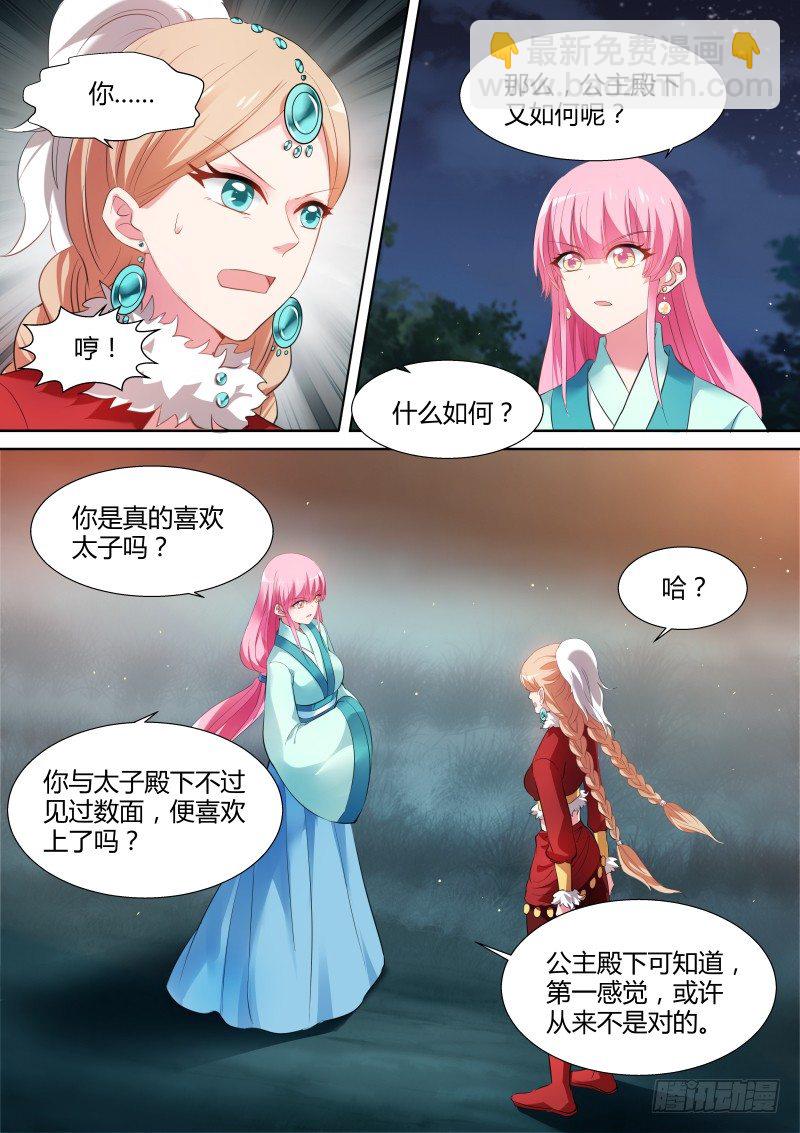 开闸放狼3