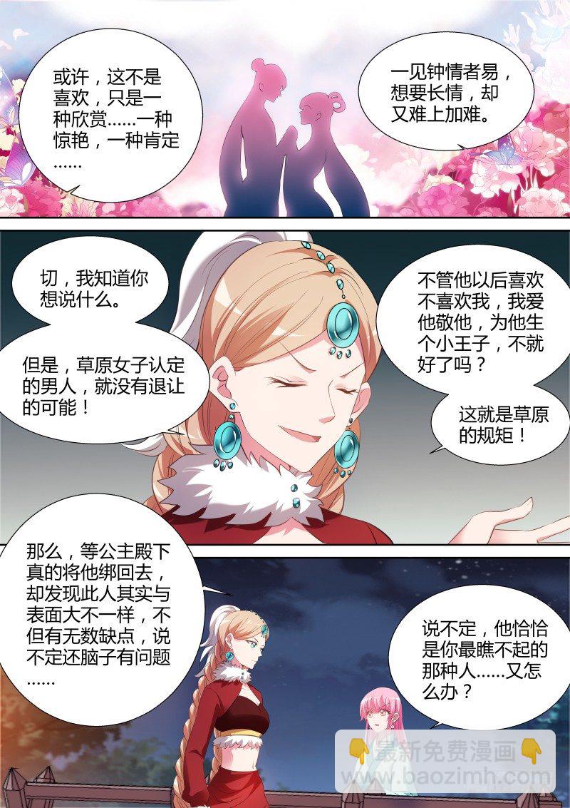 开闸放狼4